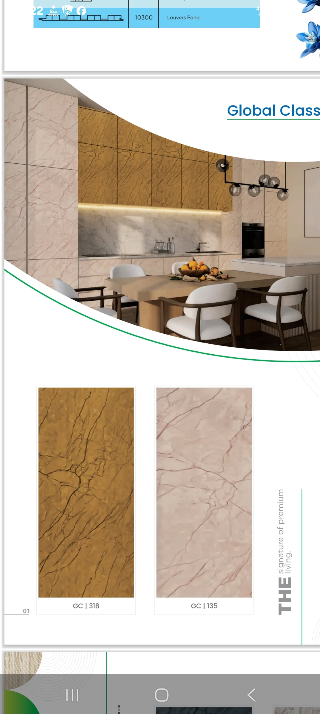 Pvc sheet ahemdabad