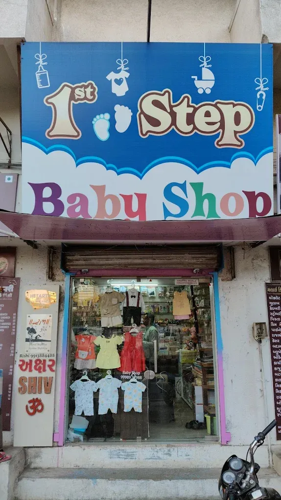 First Step Baby Shop Rajkot - Newborn Baby Clothes & Accessories Store
