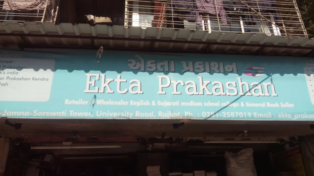 Ekta Prakashan - All kinds of Educational Books and Stationery Supplier