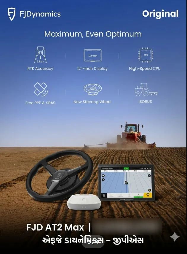 FJ Dynamics GPS Auto Steering System – Smart Precision Farming Solution