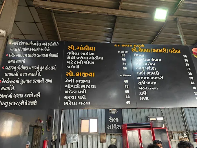 The Grand Khodiyar Restaurant | Top Dining & Multicuisine Restaurant in Gondal