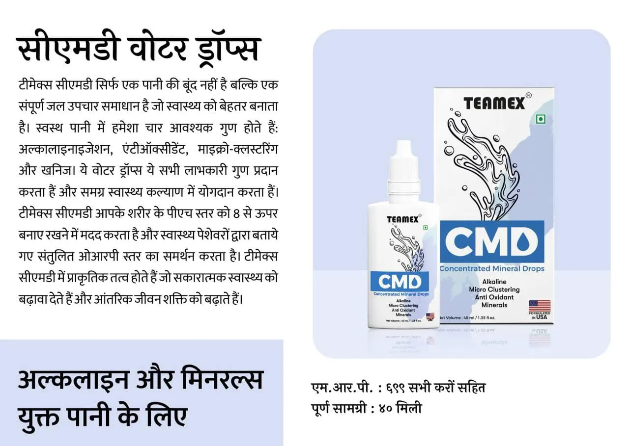Teamex CMD Water Drop For Alkaline mineral water