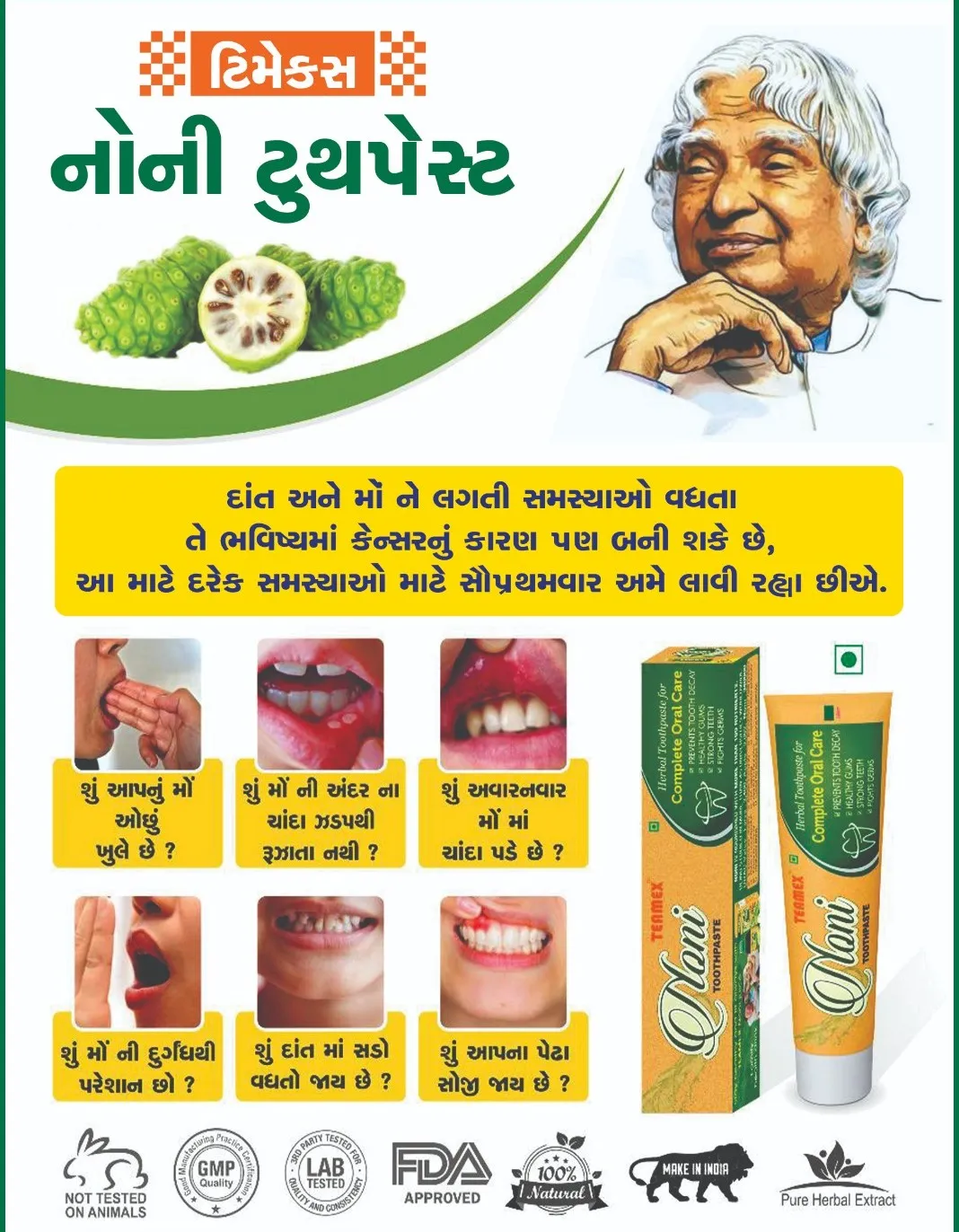 Teamex Noni Toothpaste