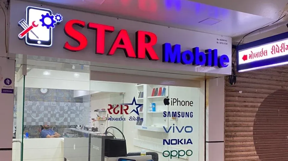 STAR Mobile Repairing – Best Mobile Repair Shop in junagadh for Fast & Reliable Service