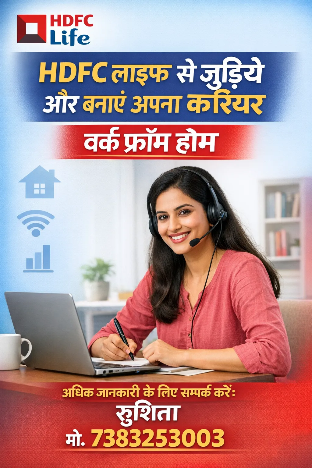 Hdfc life se jude or apna career banaye