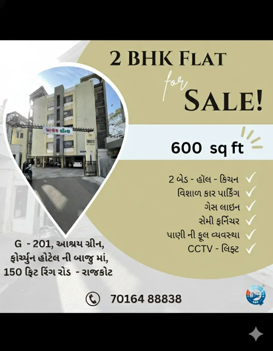 2bhk flat for sell