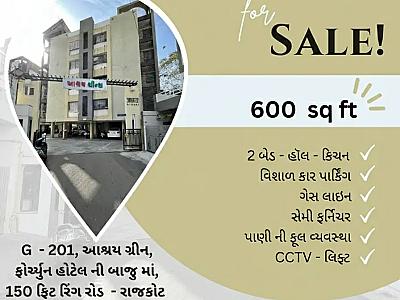 2bhk flat for sell