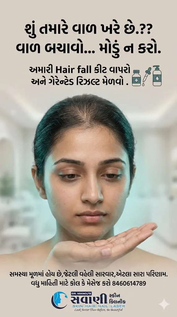 Skincare Haircare laser hair removal