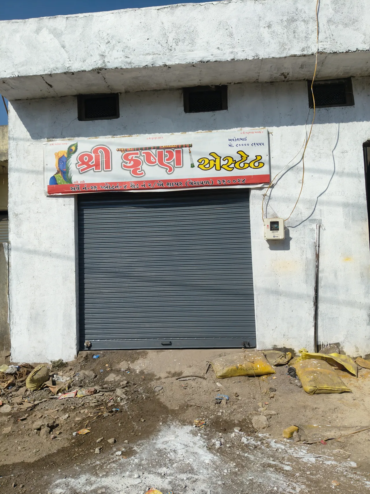 Mini industrial shed