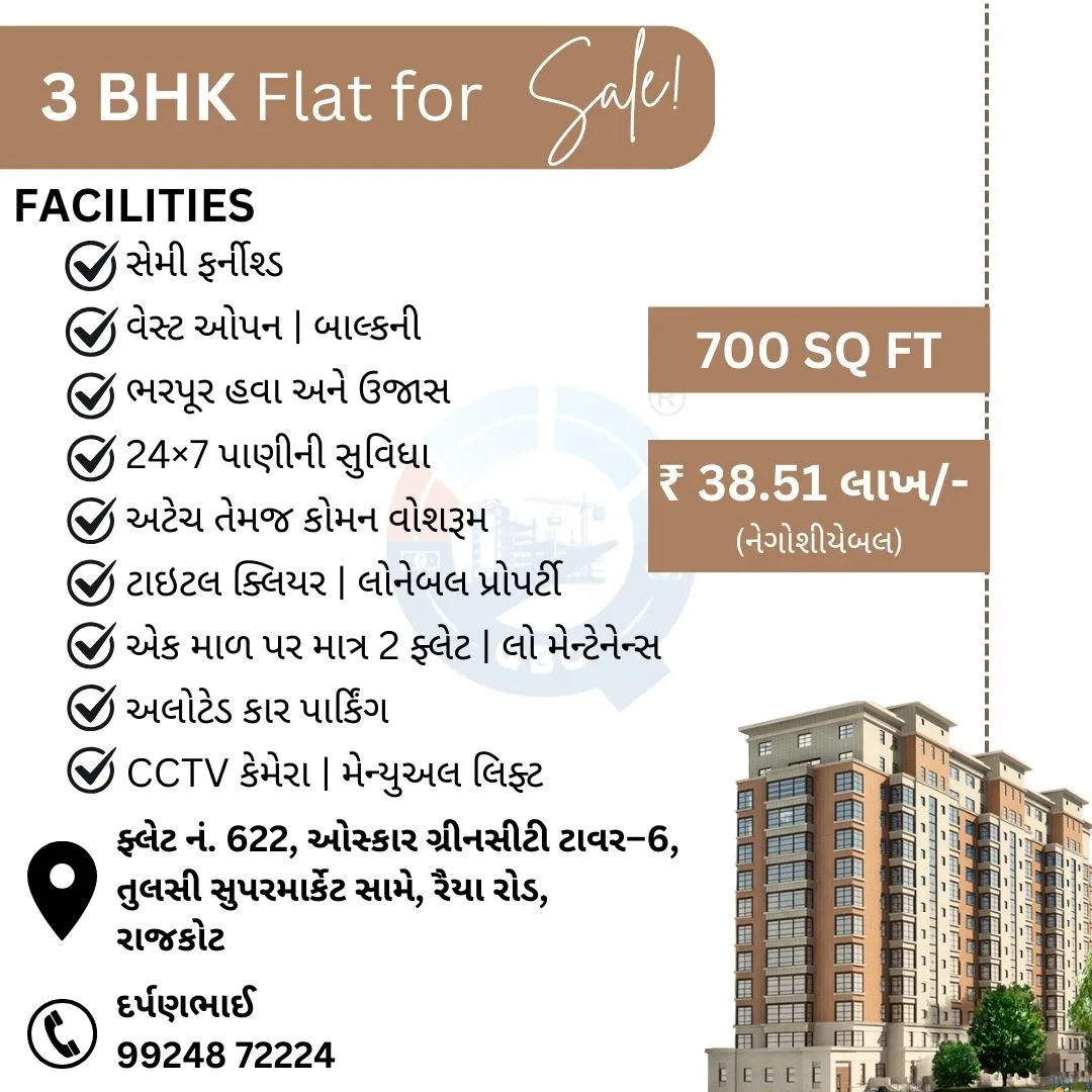 3BHK flat in prime location