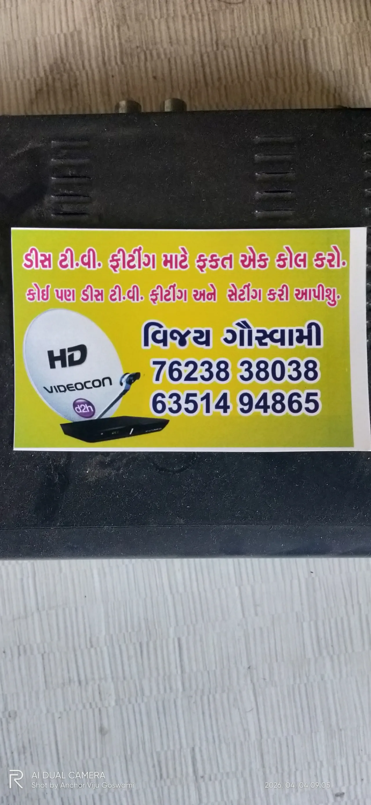 All Dish service & T v Fiting Vijay bhai.(surat)