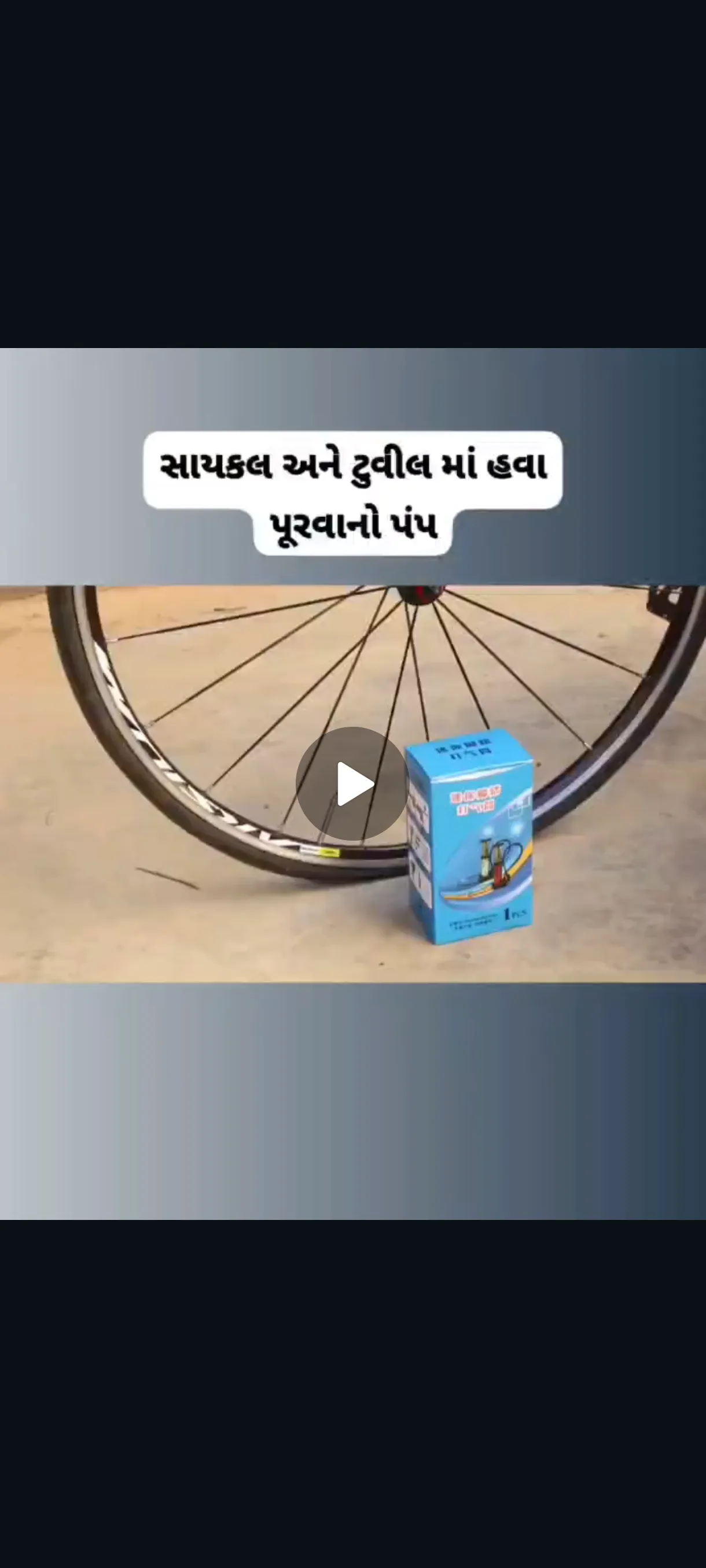 Home appliances plastic ware and others products for daily use in home