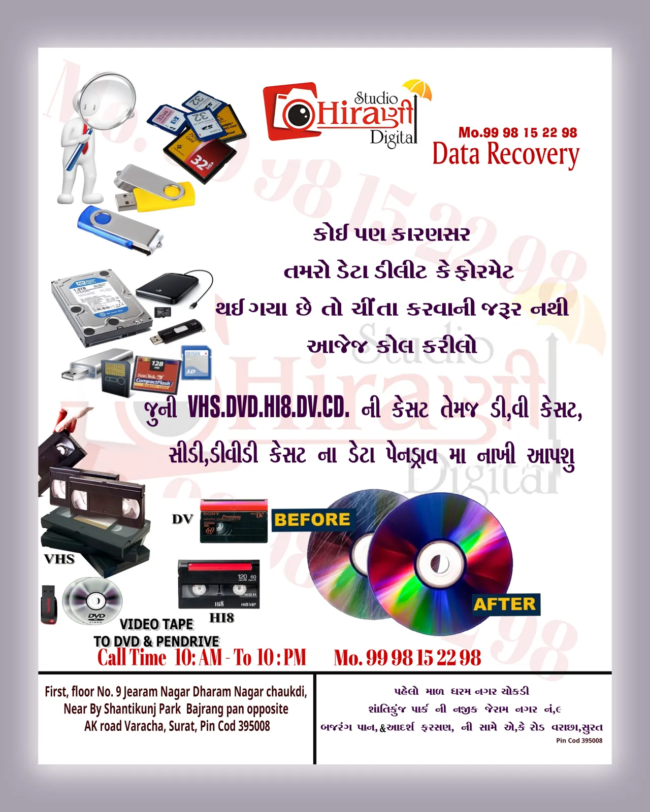 Vhs, DVD, CD, Hi8,DV,  Hirani Studio Surat  Old Cassettes to Digital Memories