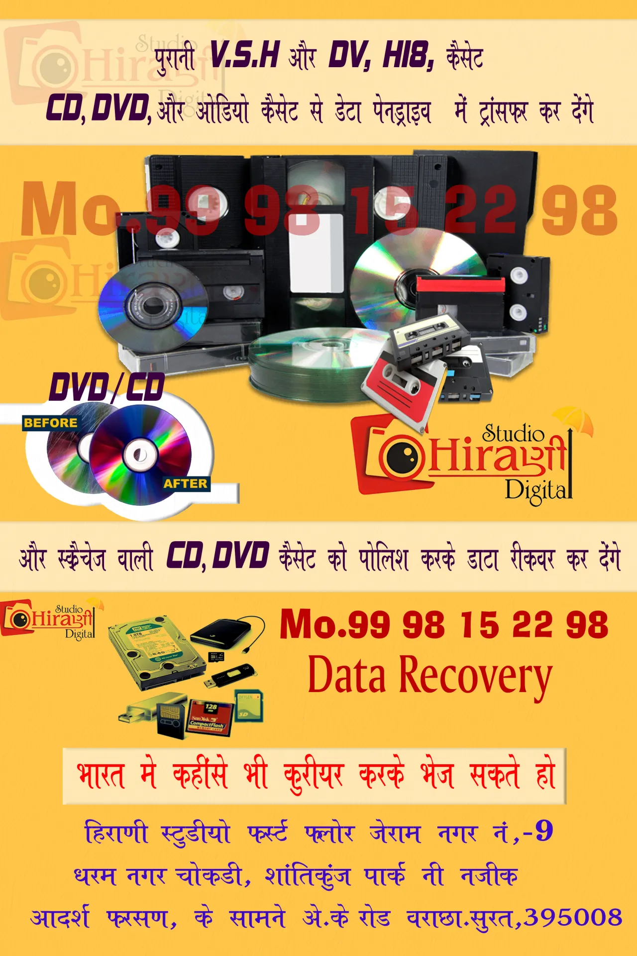 Vhs, DVD, CD, Hi8,DV,  Hirani Studio Surat  Old Cassettes to Digital Memories