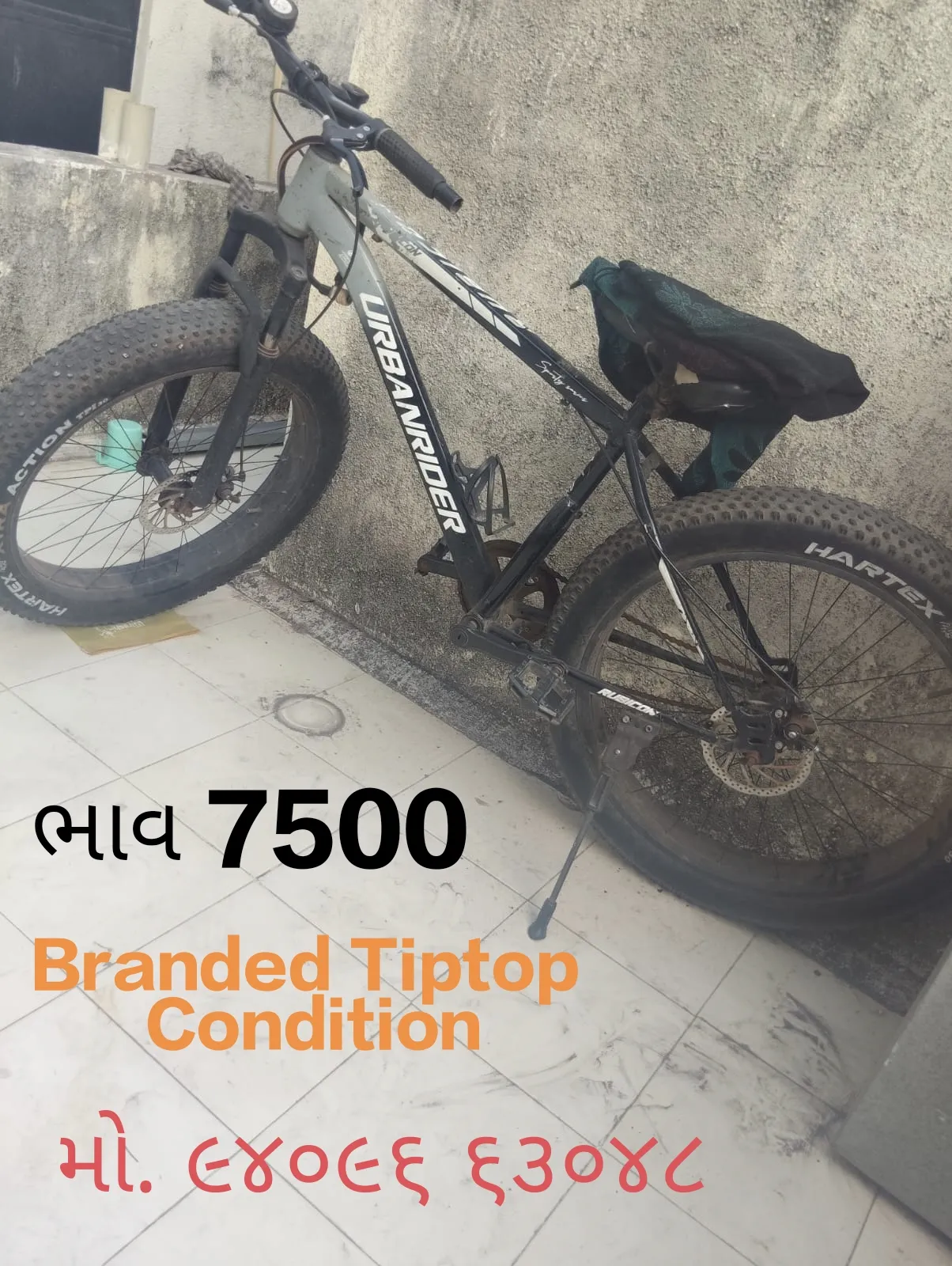 Urben Rider Bicycle - Tip top condition - Rs 7500