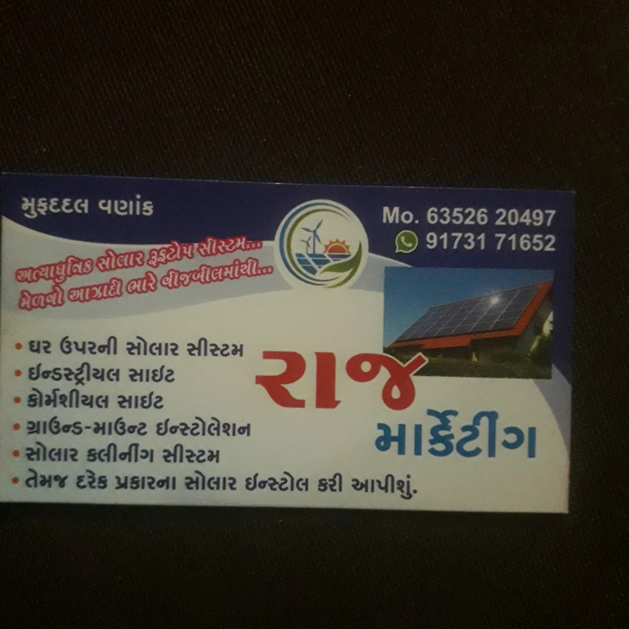 Electrician