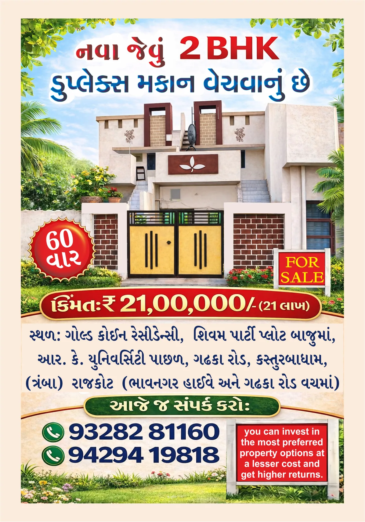 HOUSE FOR SALE