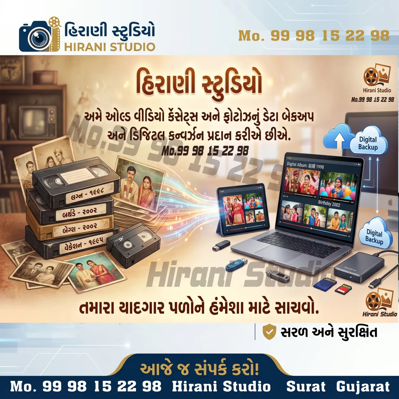 Hirani Studio Surat  Old Media Data Recovery Safely