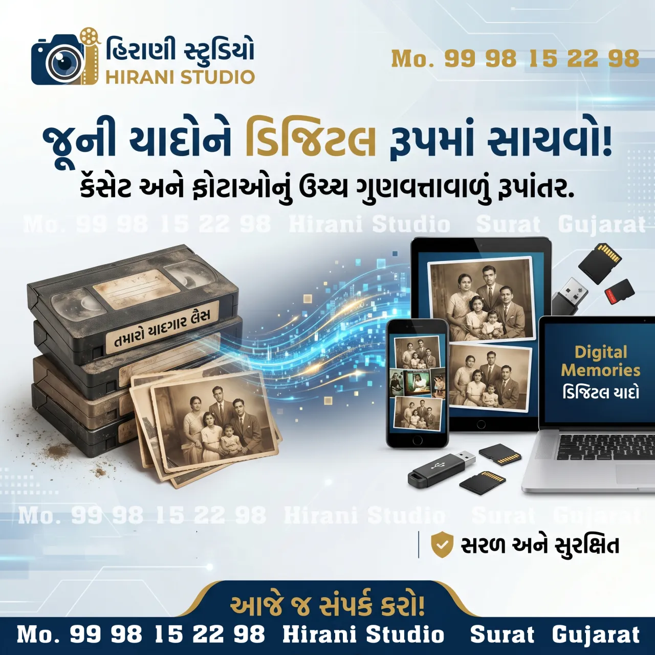 Hirani Studio Surat  Old Media Data Recovery Safely