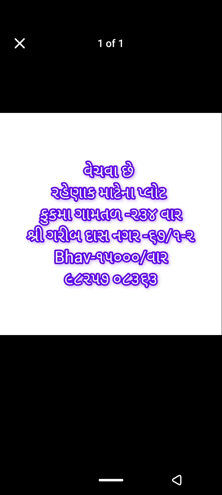 Residential plot@kukma Gaamtal