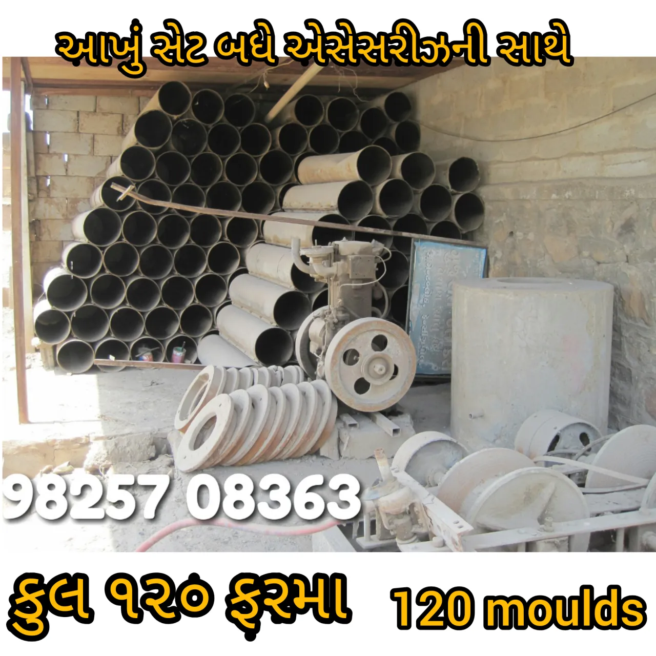 Concrete pipe machine