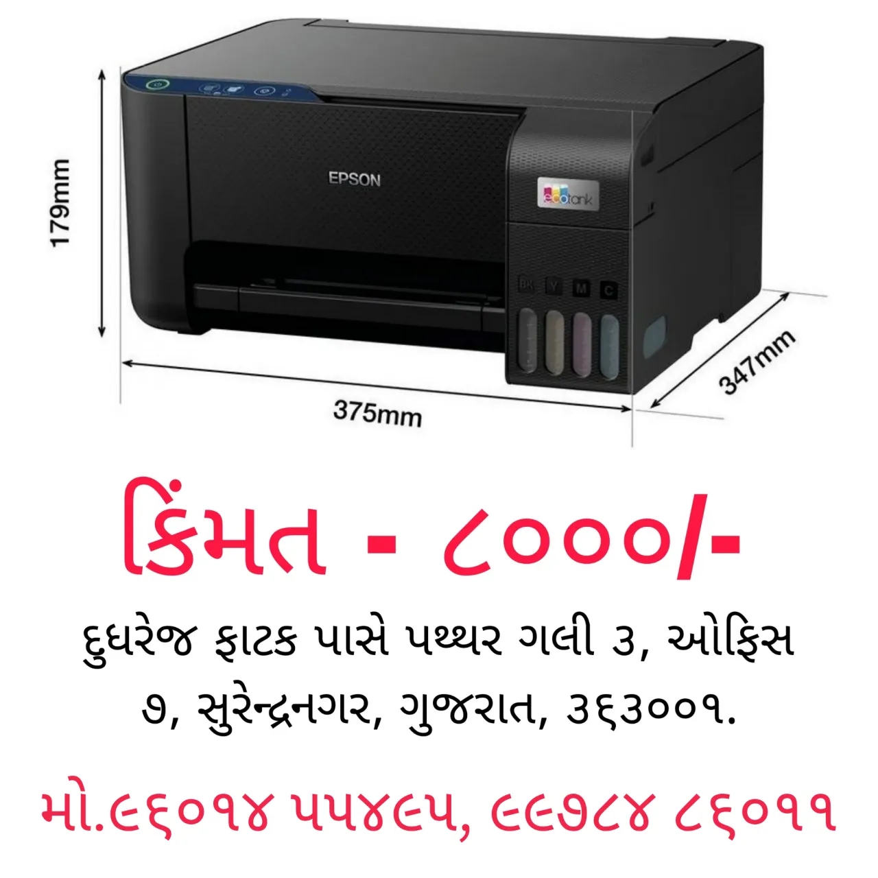 Epson L3211