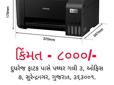 Epson L3211