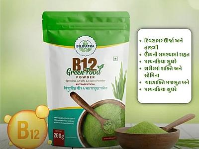 Nirant churn & vitamin b12  available for wholsale/ retail