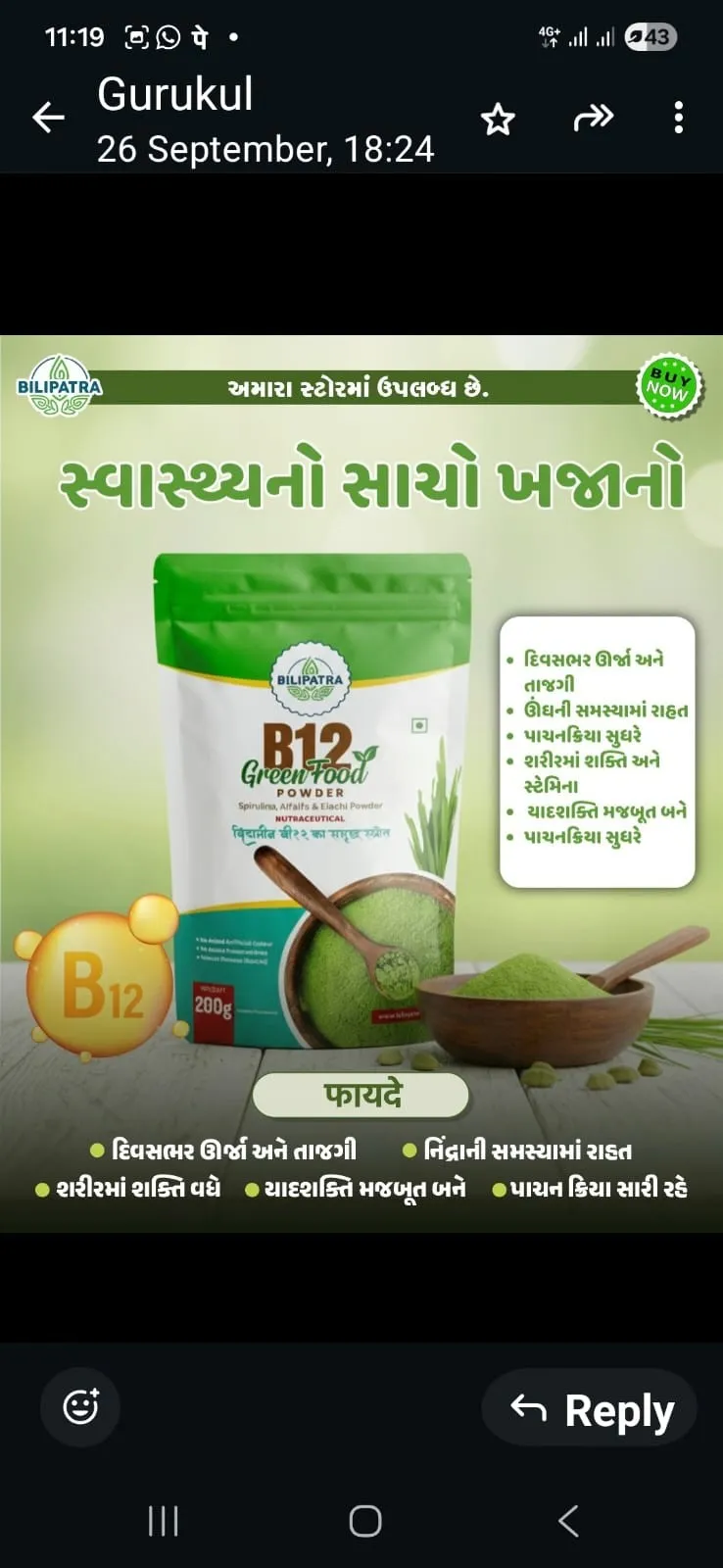 Nirant churn & vitamin b12  available for wholsale/ retail