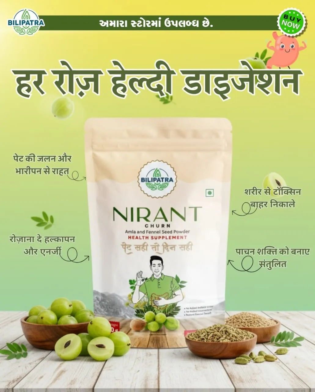 Nirant churn & vitamin b12  available for wholsale/ retail