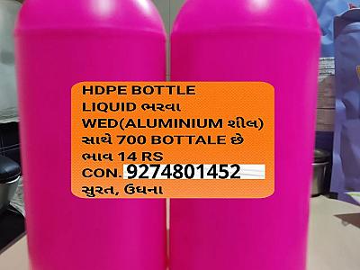HDPE bottale
