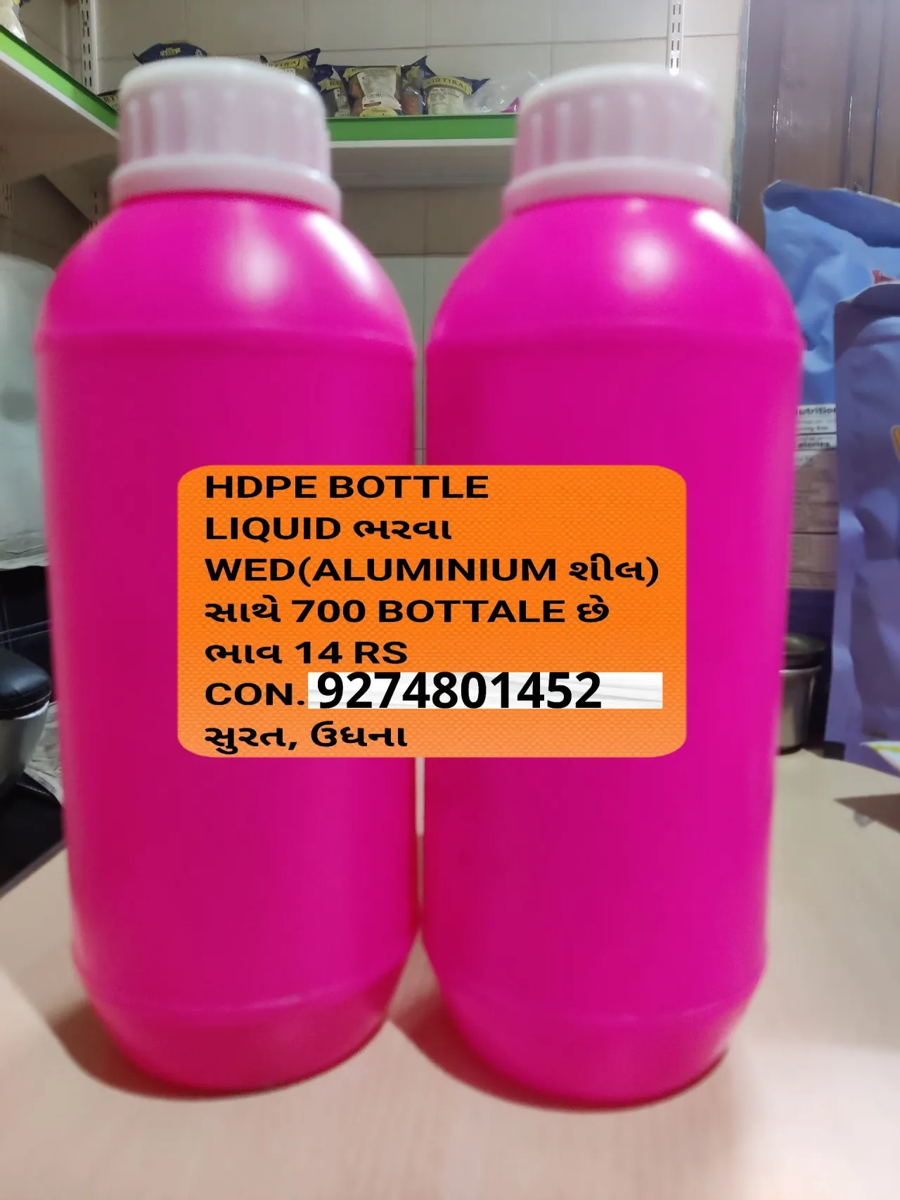 HDPE bottale