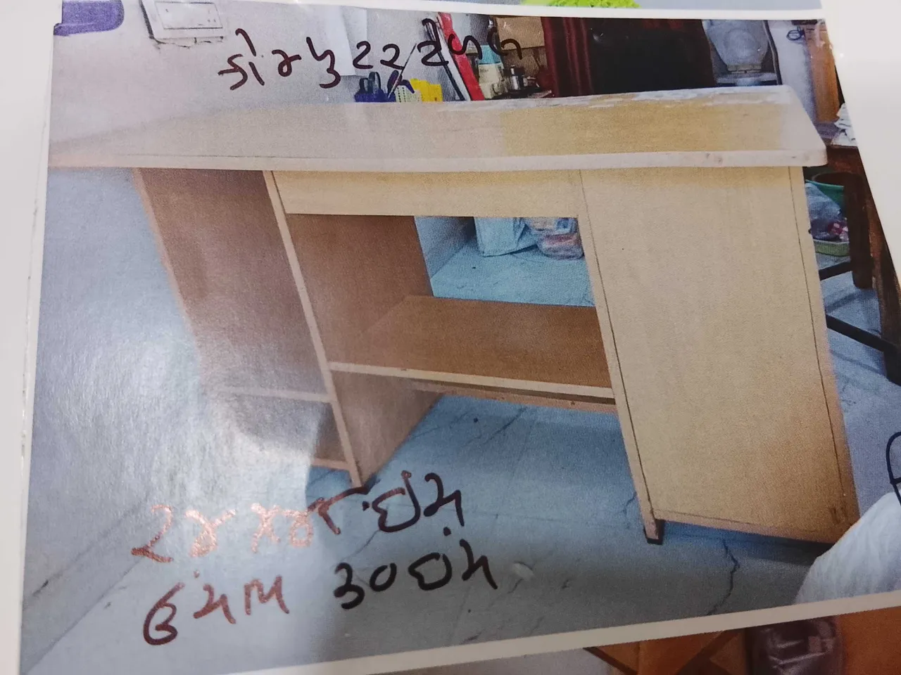 Furniture