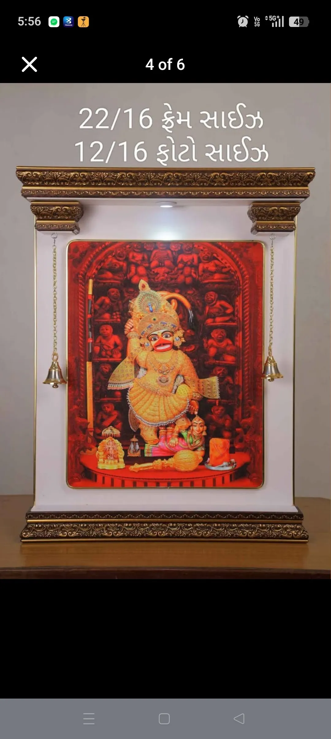 Temple frame Mandir vhari 22+16 frame size 12+16 photo size