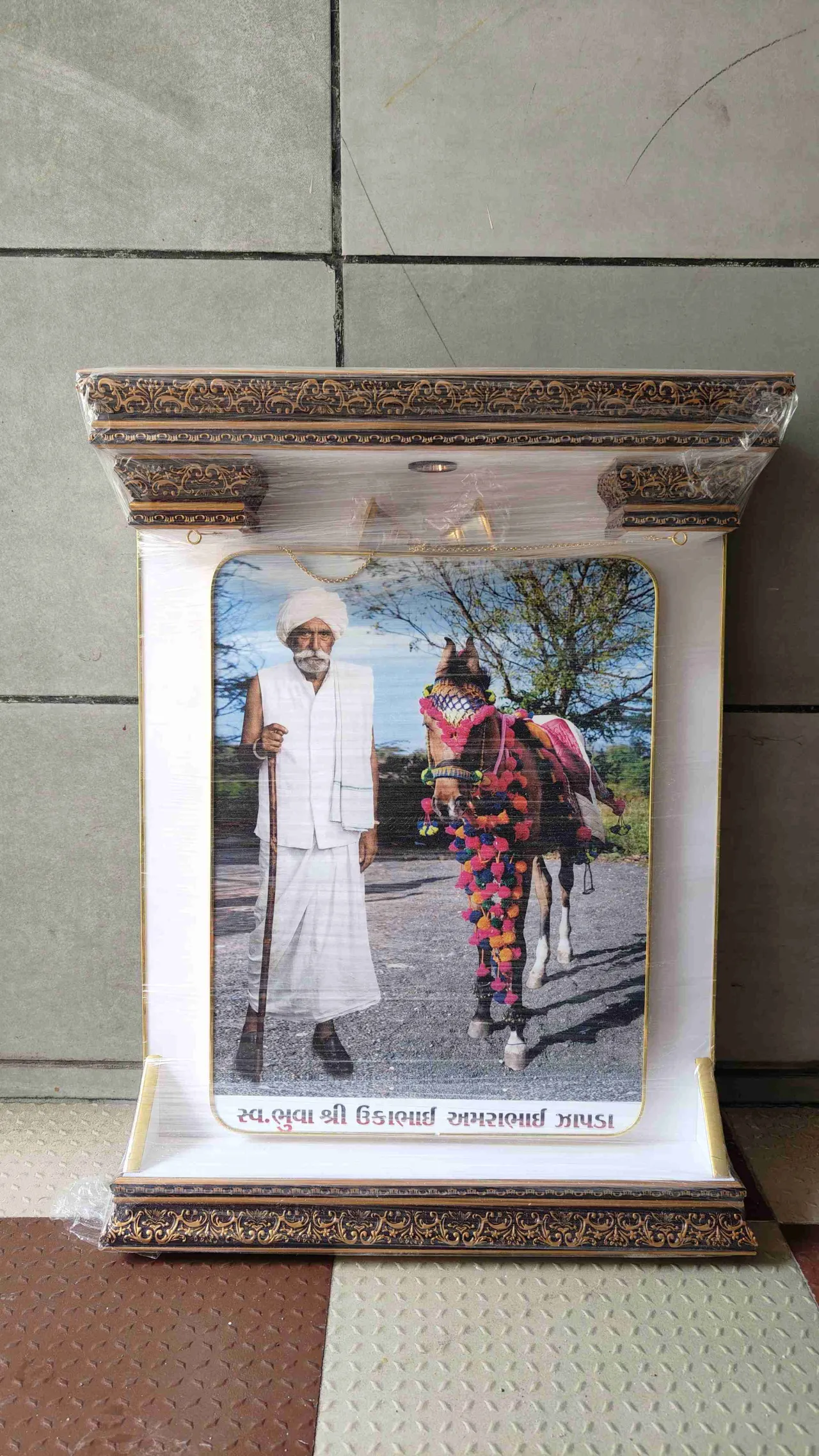 Temple frame Mandir vhari 22+16 frame size 12+16 photo size