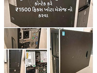 Hp computer bandh he