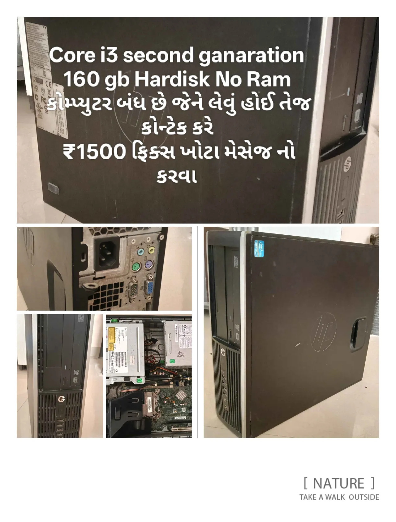 Hp computer bandh he