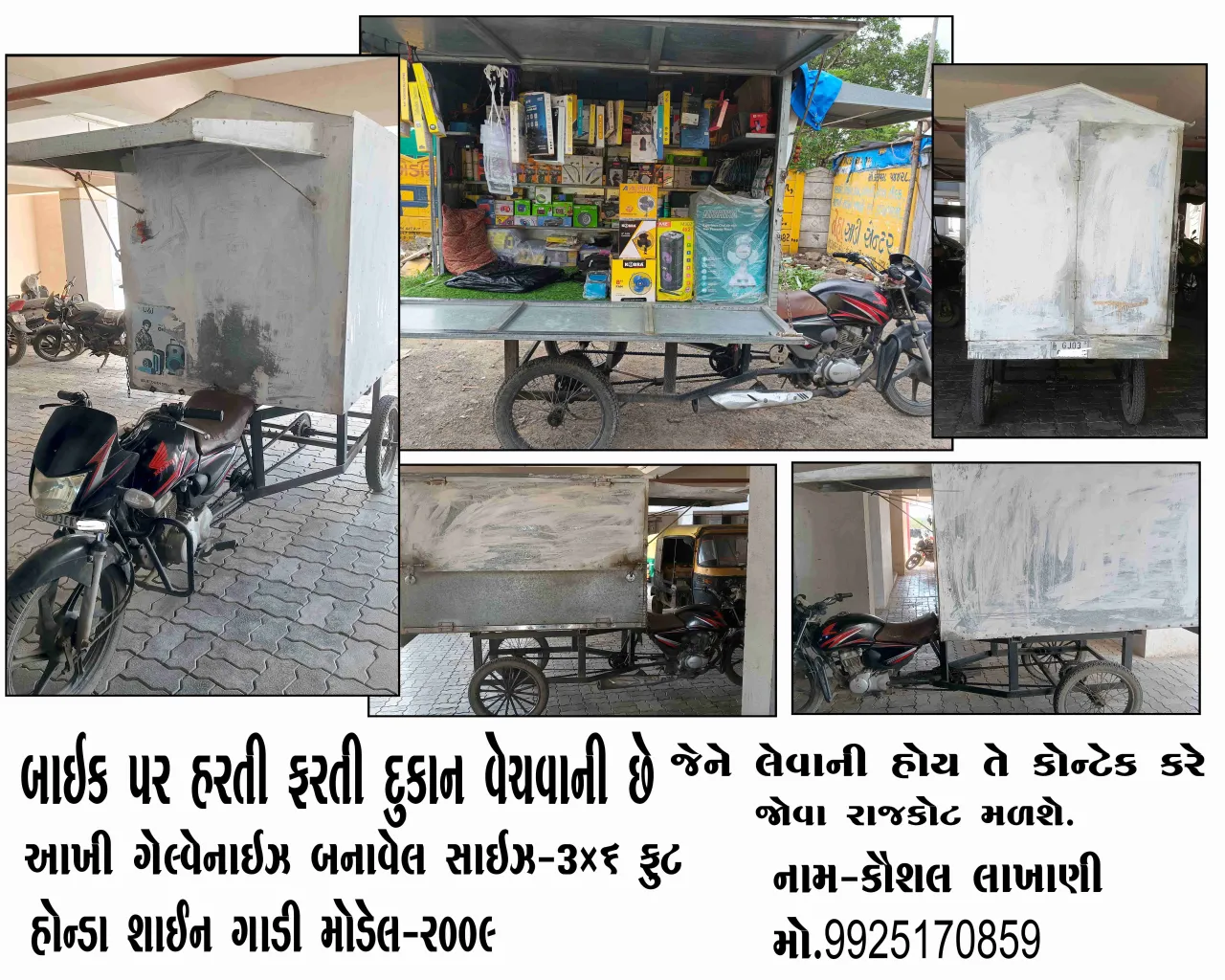 Bike Dukan shop
