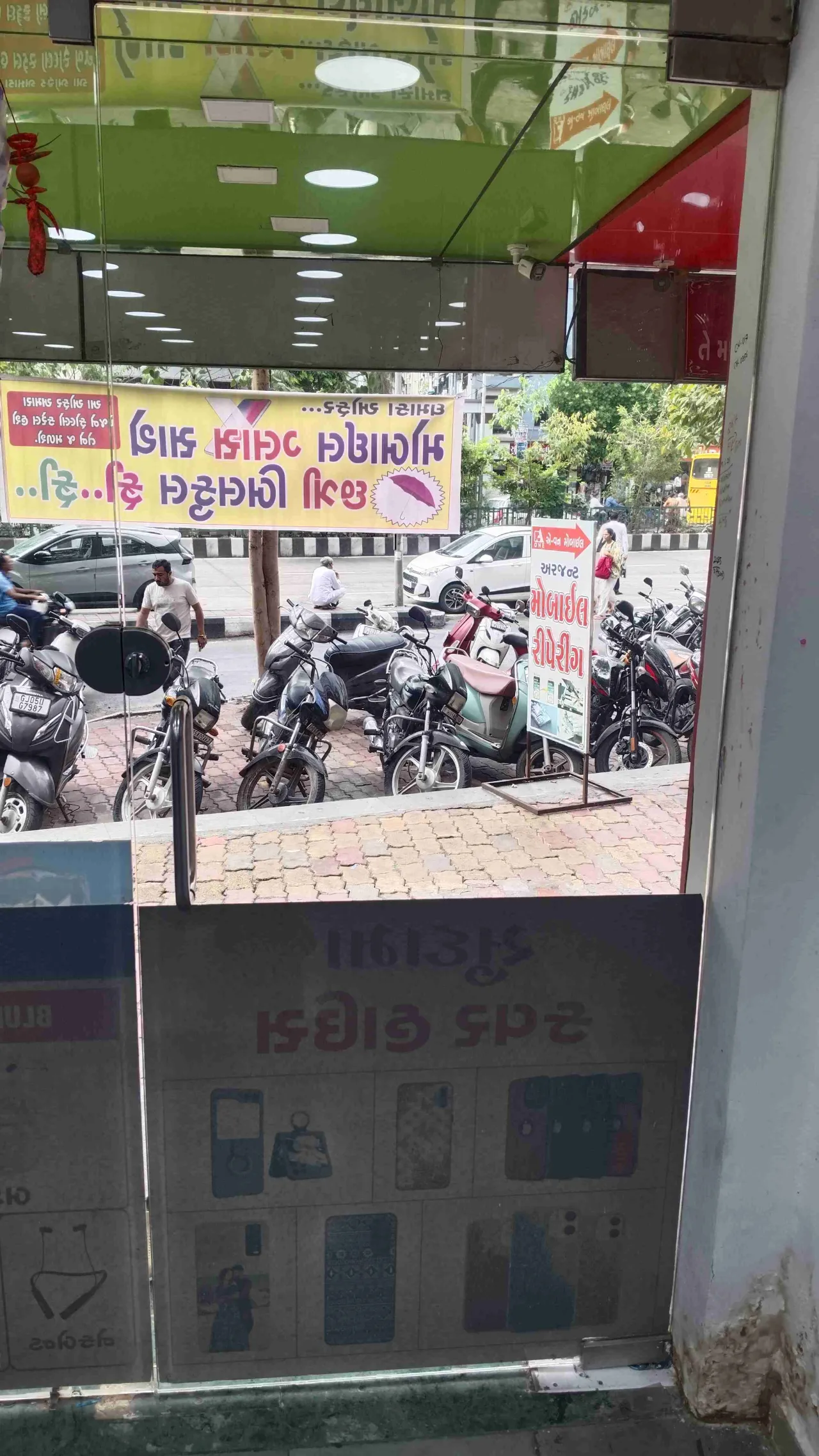શોપ ડોર ગ્લાસ