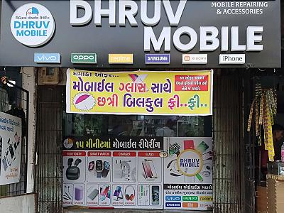 બેસ્ટ મોબાઇલ સર્વિસ