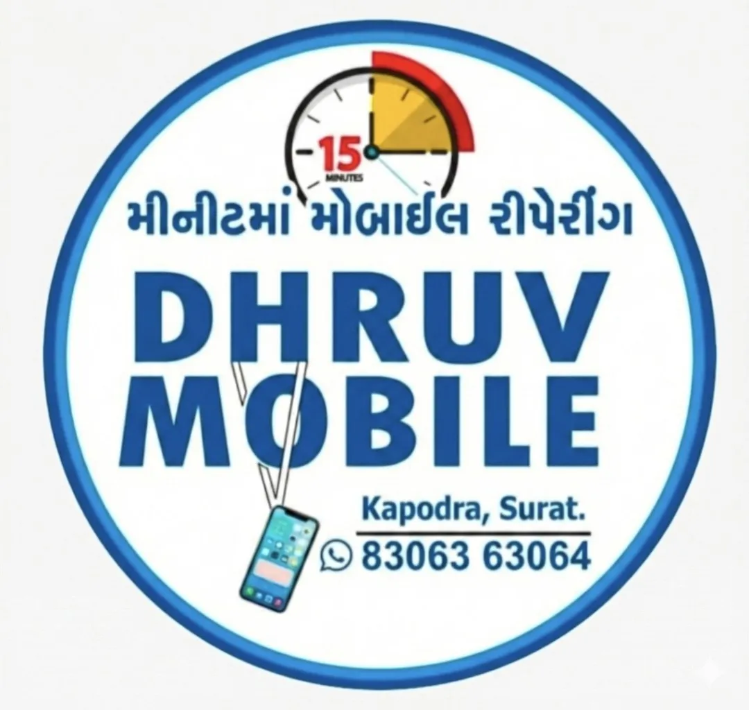 બેસ્ટ મોબાઇલ સર્વિસ