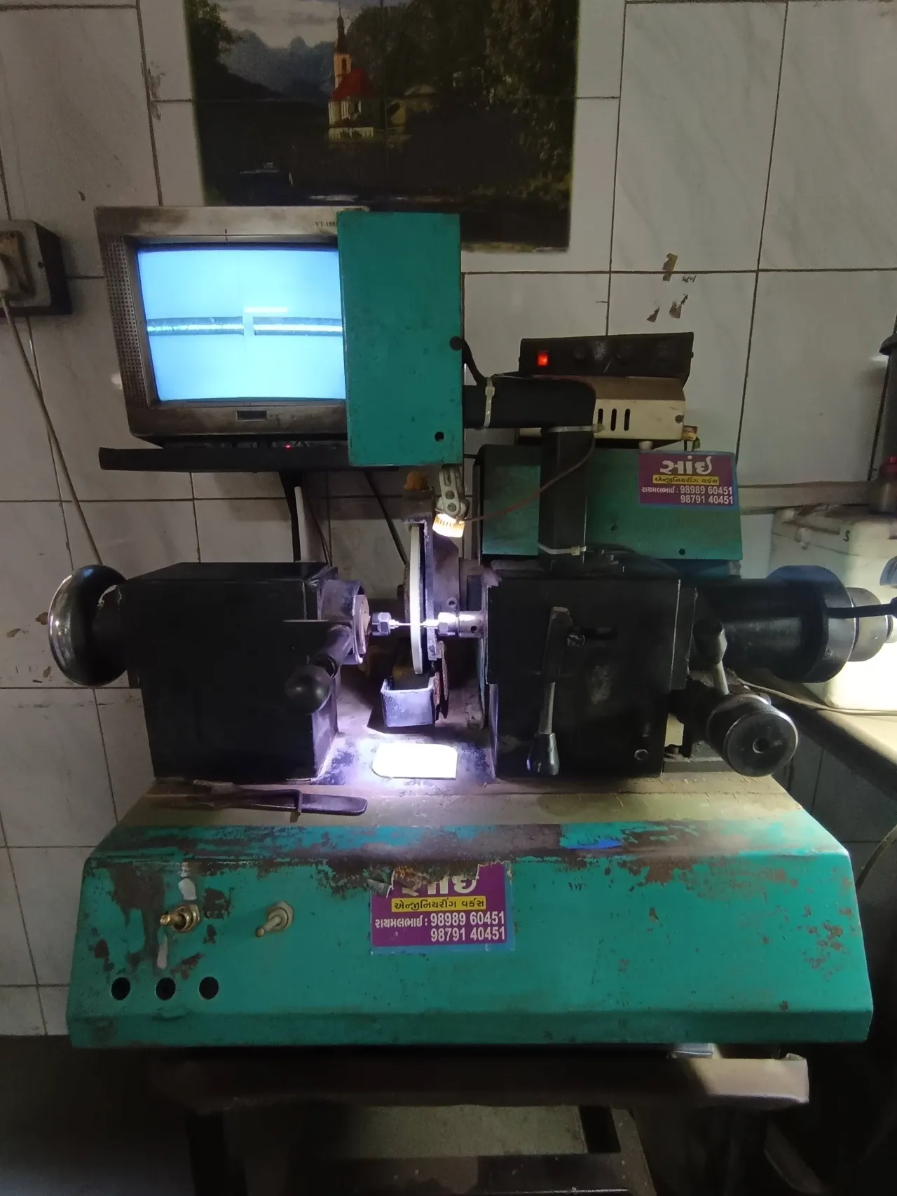 Rashiyan machine