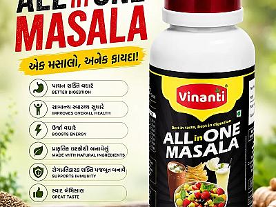 All in One Masala 150g.
