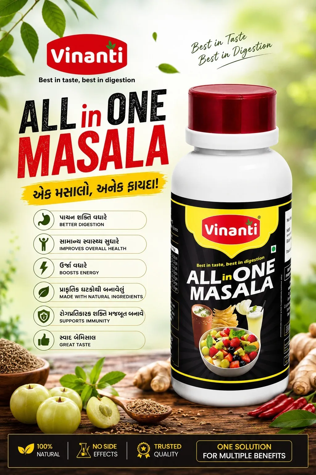 All in One Masala 150g.