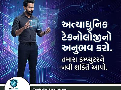 લેપટોપ ડેસ્કટોપ રિપેર કરી આપવા માં આવશે