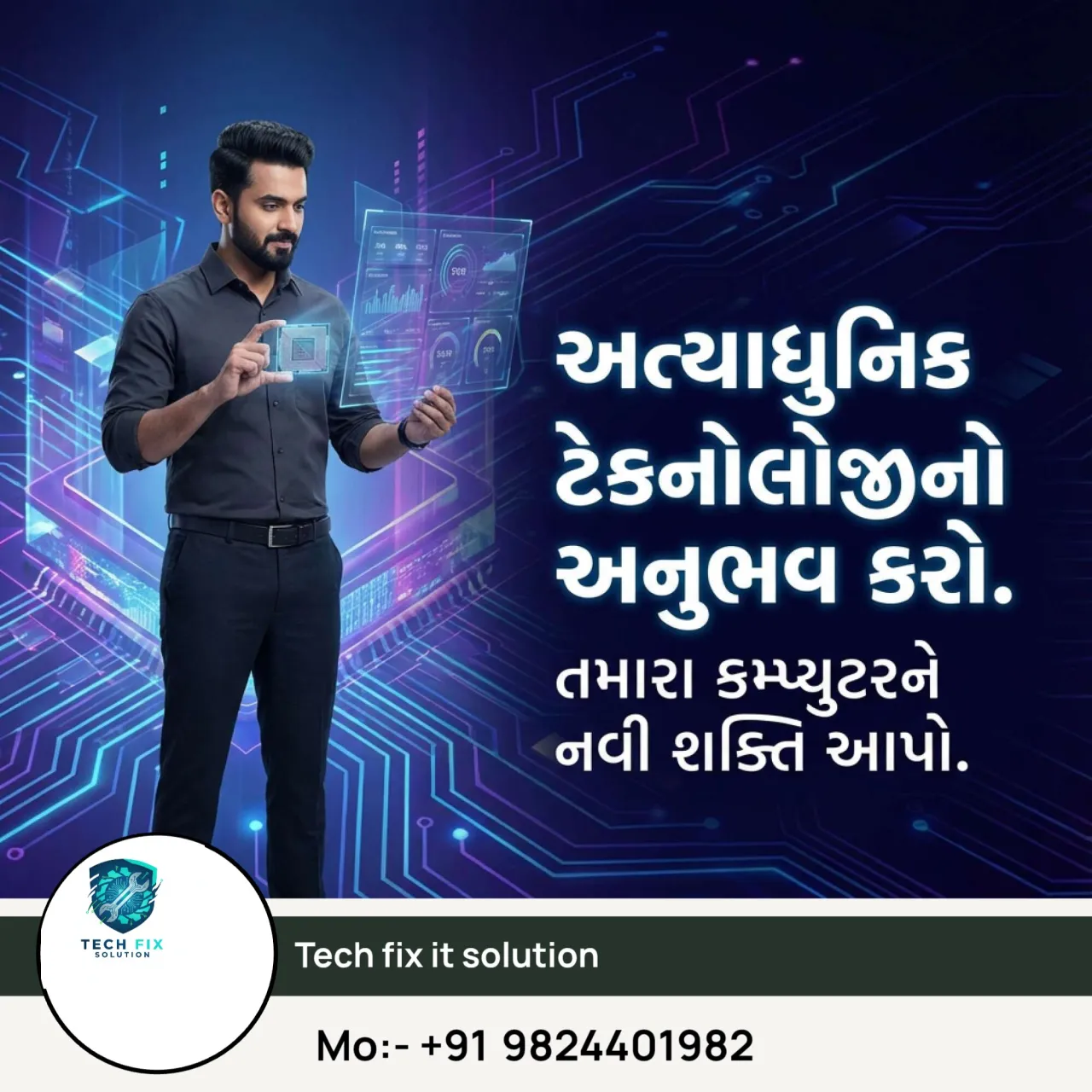 લેપટોપ ડેસ્કટોપ રિપેર કરી આપવા માં આવશે