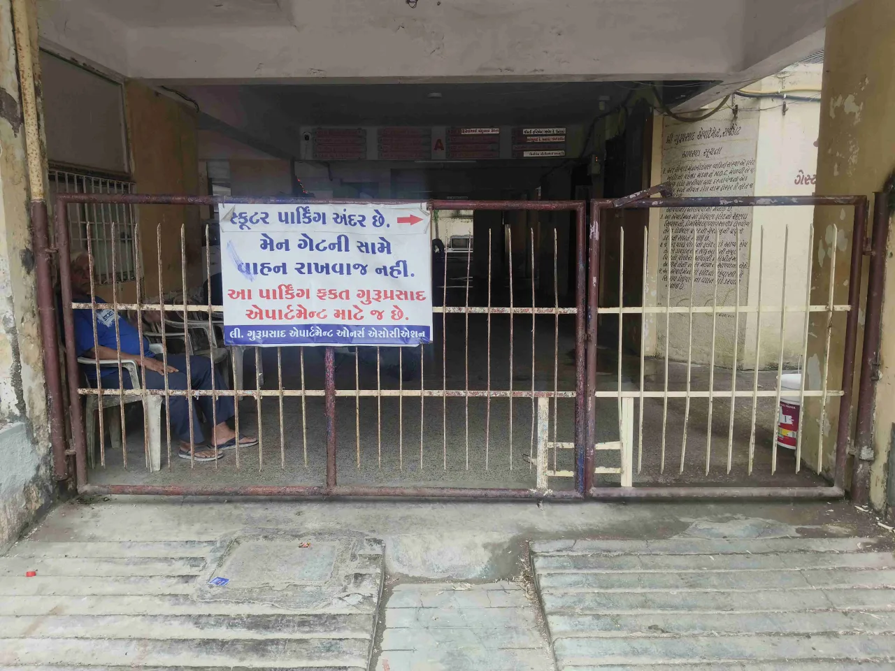 2 Main gate old but still usable ,for apartment,farm house, compound, factory,ware house
