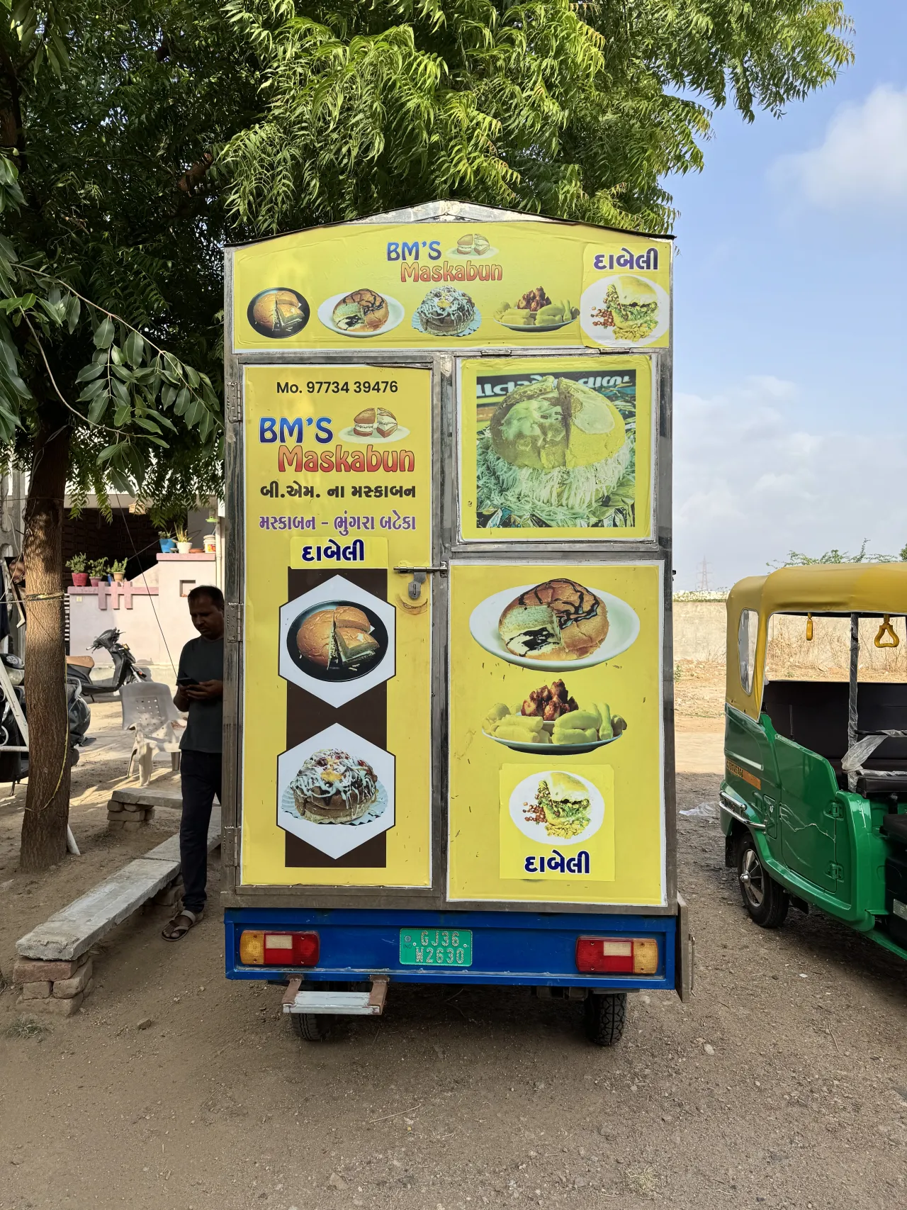 UPKAR EV RIKSHA
