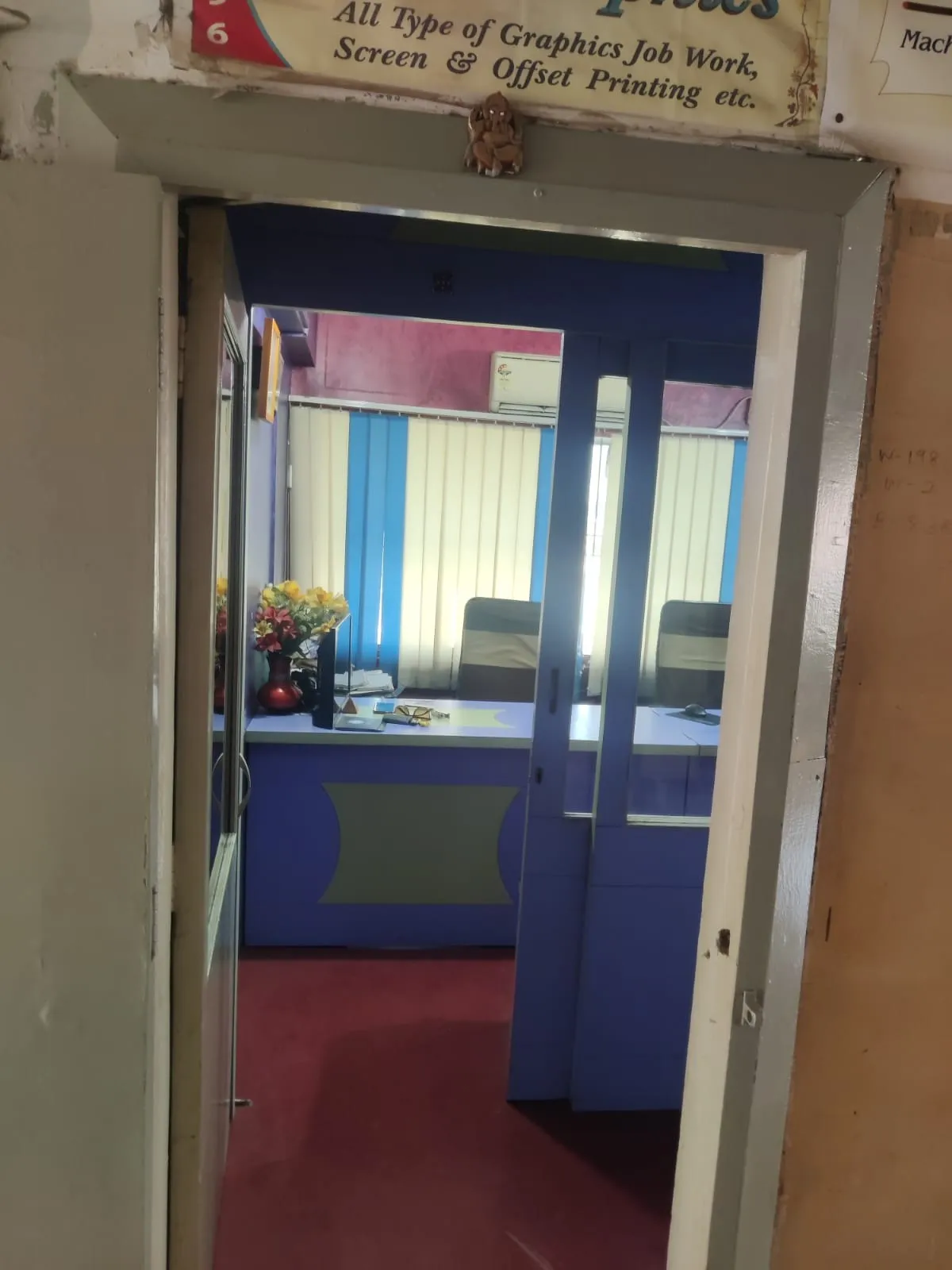Urgent cell