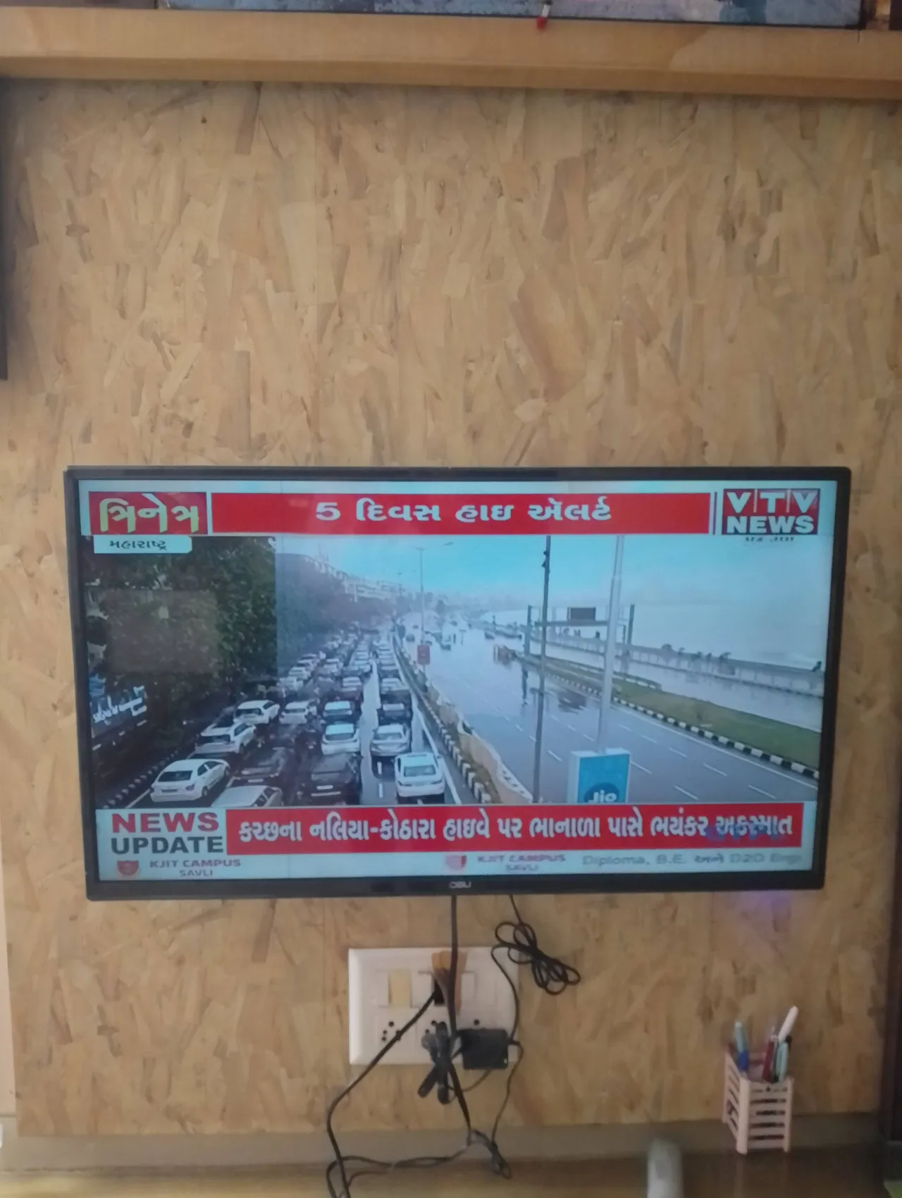 Android tv OBU 40 Inch 2000 RS